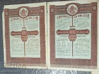 2 br. Obligatsii Tsarstvo Bylgaria 1921  100lv