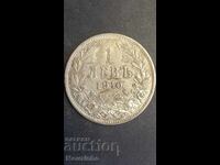 1 lev 1910 g. Tsarstvo Bŭlgariya 10