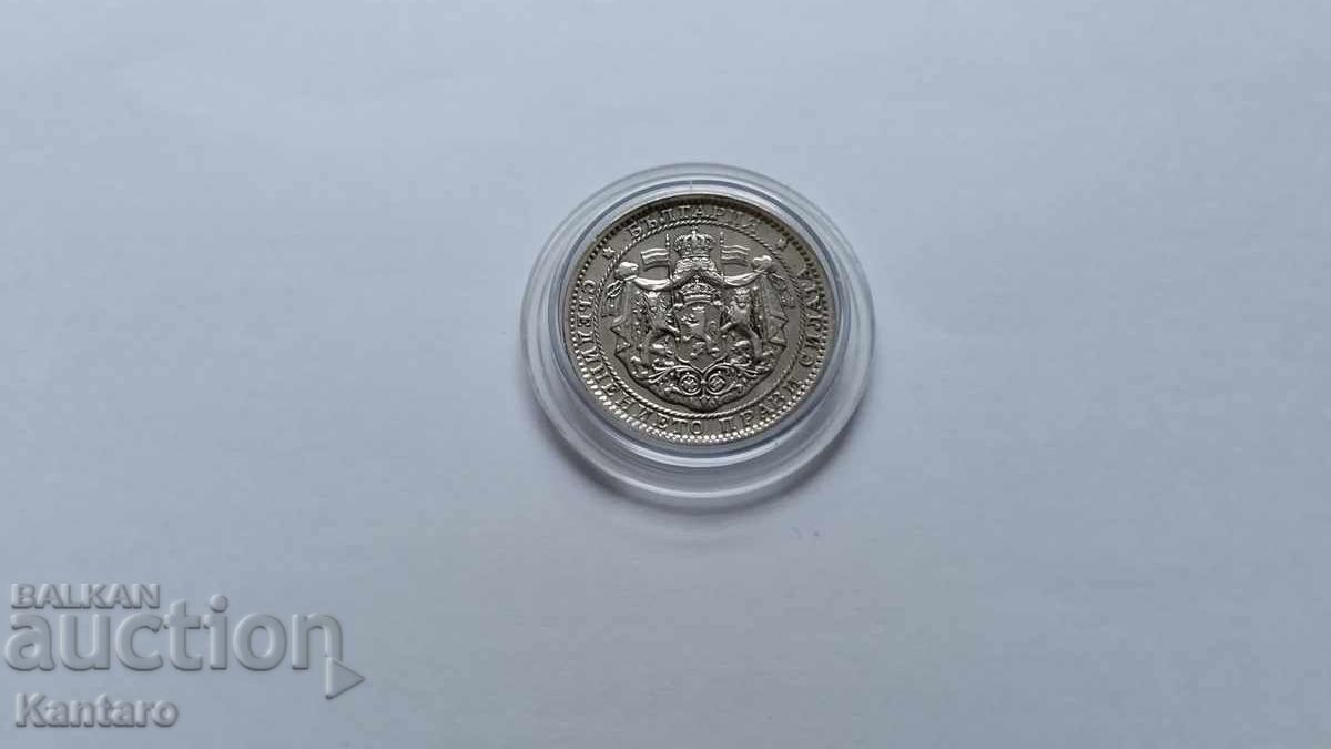 Monedă - BULGARIA - 1 lev - 1925 - cu linie - 6