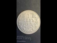 1 lev 1910 g. Tsarstvo Bŭlgariya 12