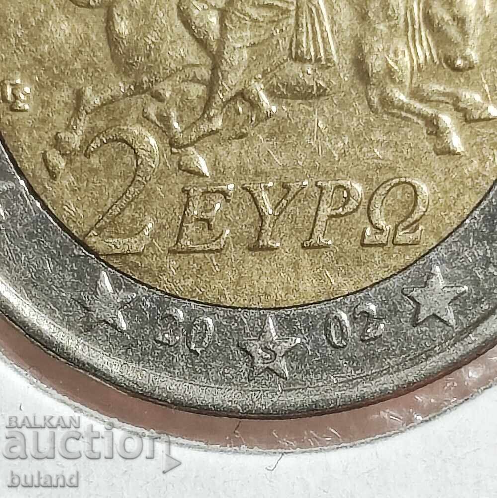 Grecia Monedă Euro 2 Euro 2002 cu litera S Euro Grecia Monedă
