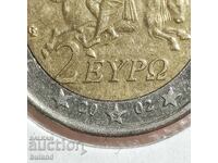 Greece Euro Coin 2 Euro 2002 with Letter S Euro Greece Coin