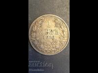 1 leu 1910 Regatul Bulgariei 14
