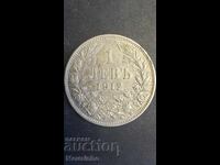1 лев 1912 г. Царство България