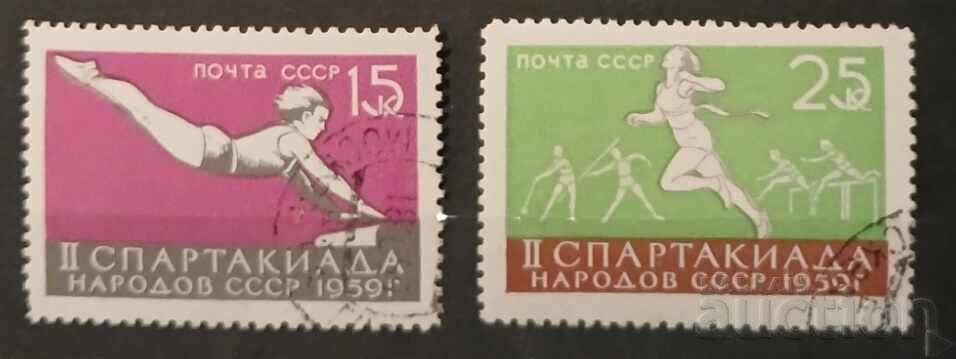 URSS 1959 Sport