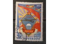 USSR 1951 Airplanes