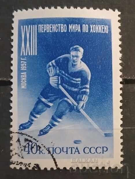 URSS 1957 Sport
