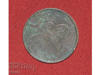 Οθωμανικό νόμισμα 20 παρά 1861 1277