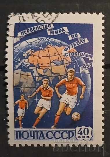 ΕΣΣΔ 1958 Αθλητισμός/Ποδόσφαιρο