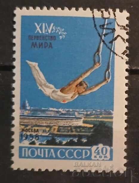 ΕΣΣΔ 1958 Αθλητισμός
