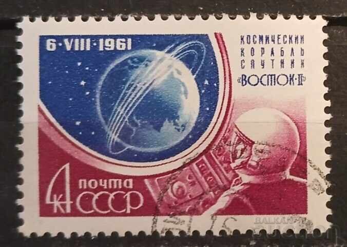 ΕΣΣΔ 1961 Διάστημα