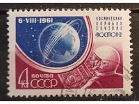 ΕΣΣΔ 1961 Διάστημα