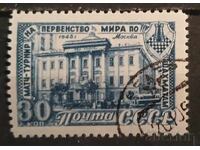 URSS 1948 Sport/Șah