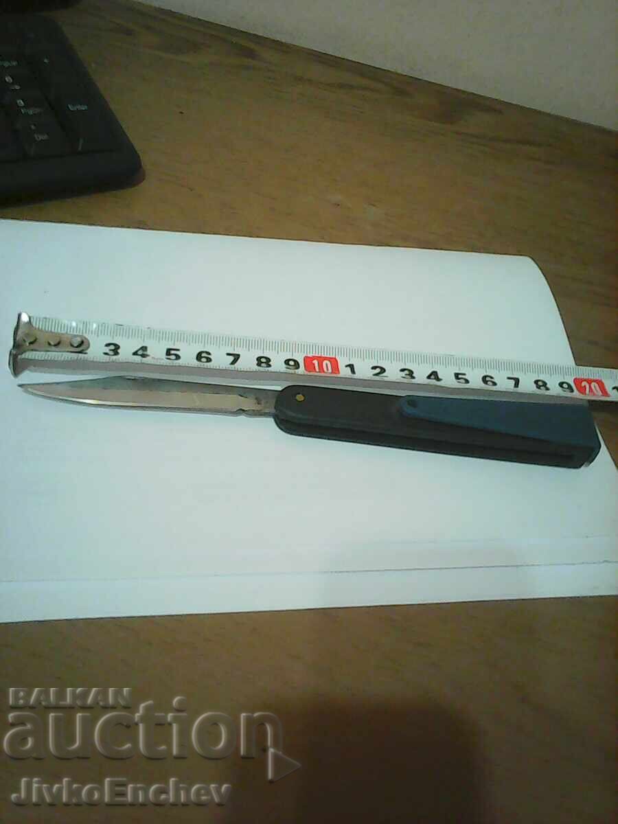 Briceag vechi - Secera și ciocanul - V. Târnovo cu preț € 8.00 | 15.65 BGN