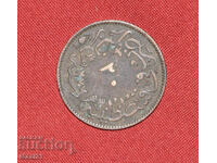 Οθωμανικό νόμισμα 20 παρά 1861 1277