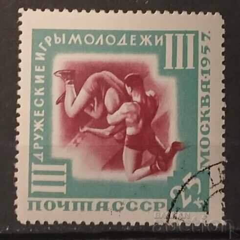 ΕΣΣΔ 1957 Αθλητισμός