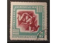 URSS 1957 Sport