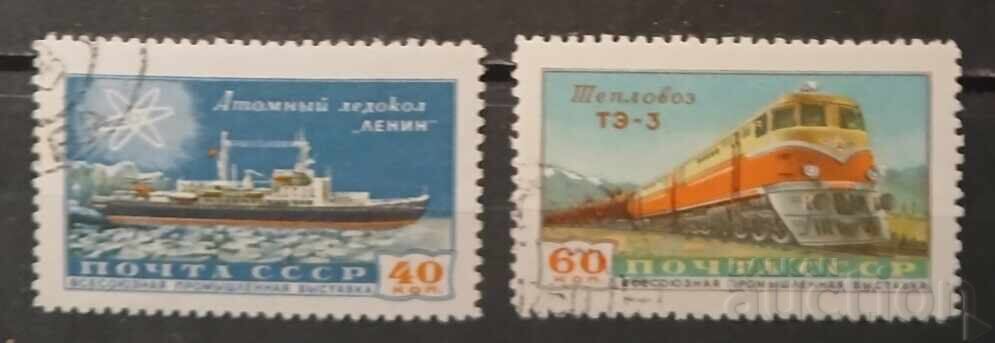 ΕΣΣΔ 1958 Πλοία/Ατμομηχανές