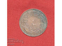 Οθωμανικό νόμισμα 20 παρά 1861 1277