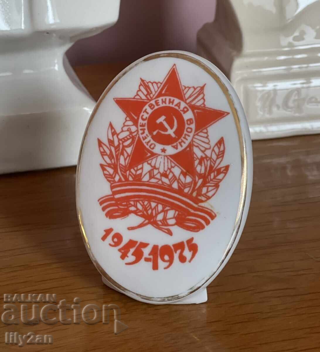 Suvenir vintage din porțelan sovietic