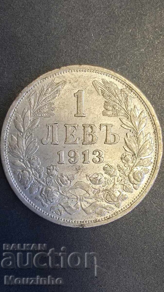 1 lev 1913 Kingdom of Bulgaria