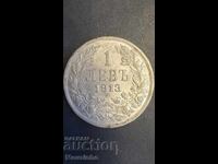 1 leu 1913 Regatul Bulgariei