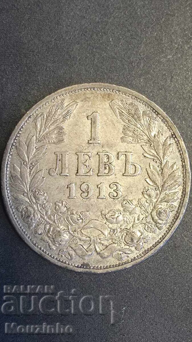 1 lev 1913 g. Tsarstvo Bŭlgariya 3
