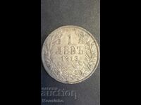 1 leu 1913 Regatul Bulgariei 3