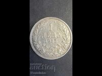 1 Lev 1913 Kingdom of Bulgaria 5