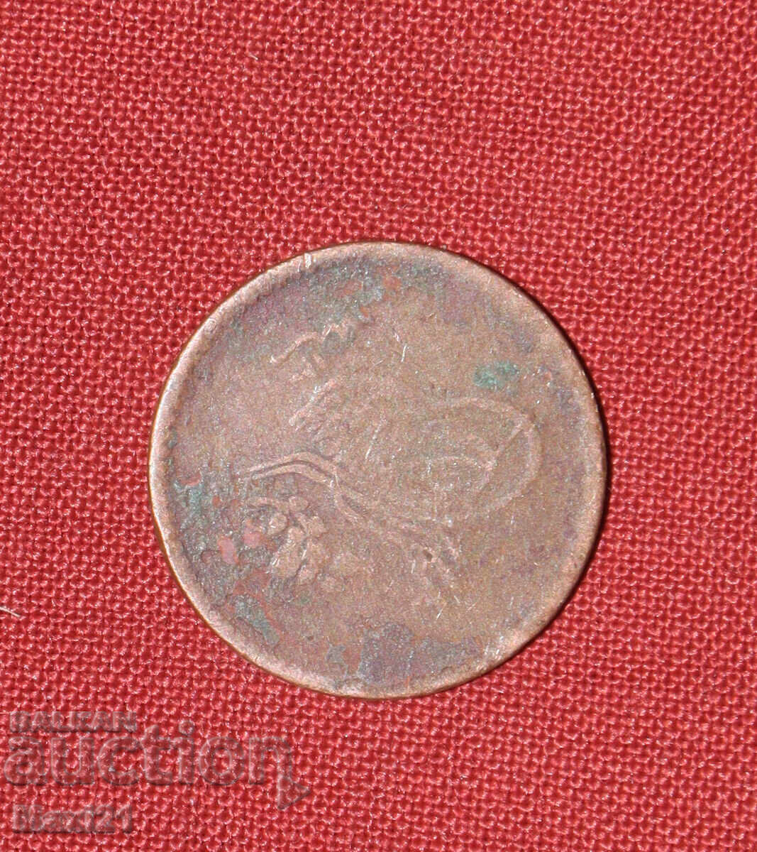 Licitație Monedă otomană 5 para 1839 1255