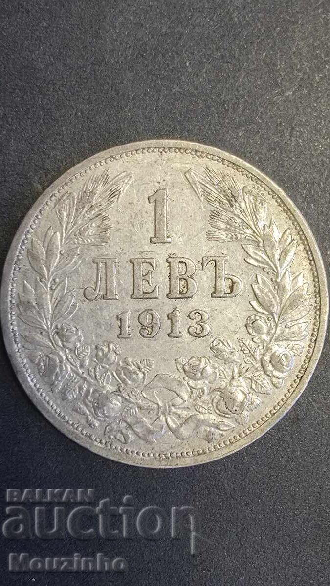 1 лев 1913 г. Царство България 6