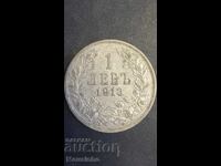 1 leu 1913 Regatul Bulgariei 6
