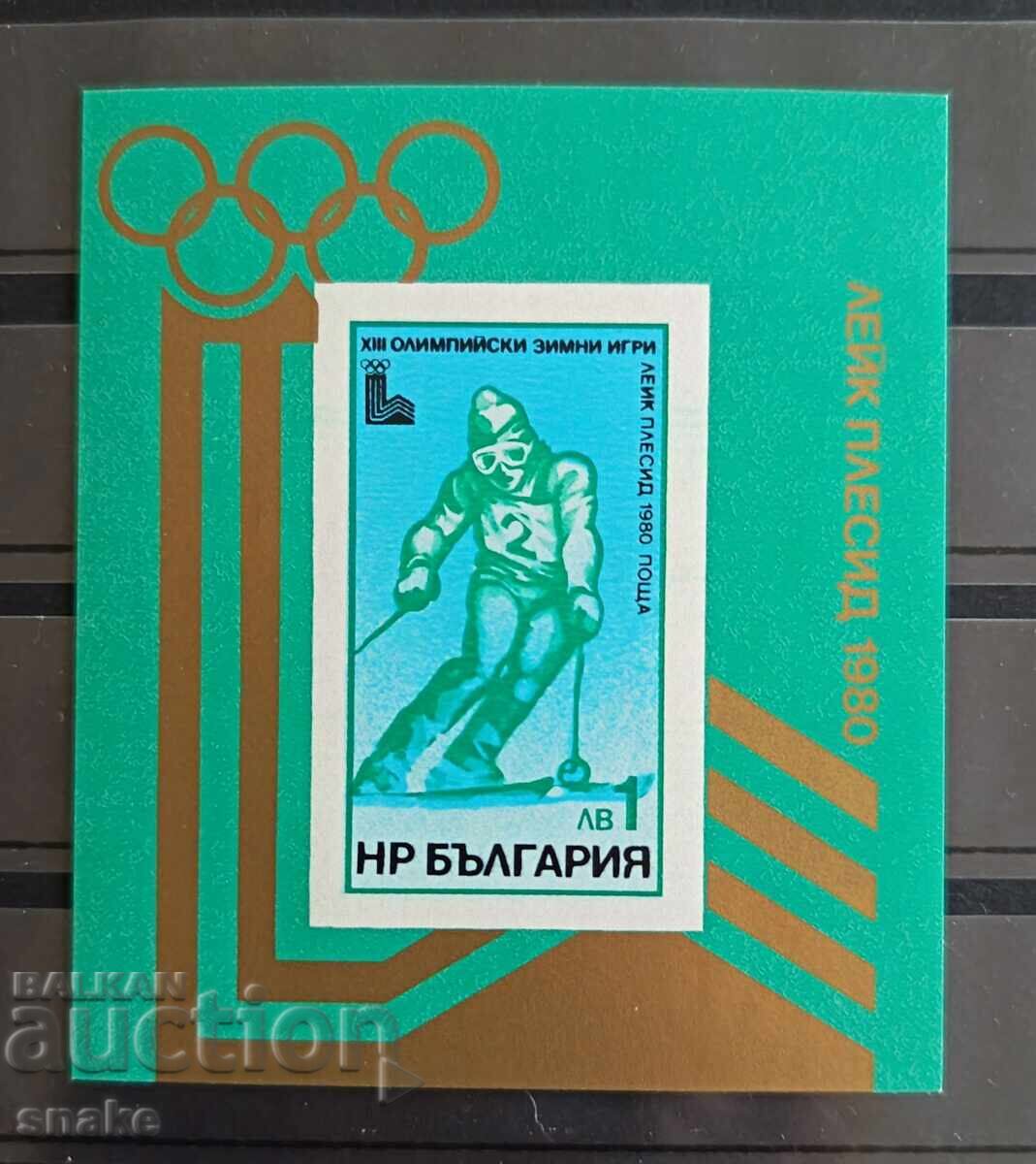 Bulgaria 1979 BK 2896