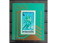 Bulgaria 1979 BK 2896