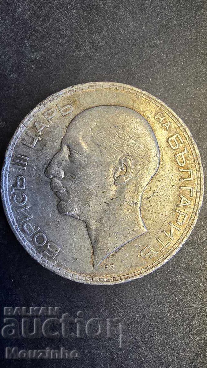 100 leva 1937 Regatul Bulgariei cu preț € 30.00 | 58.68 BGN