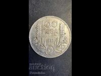 100 leva 1937 g. Tsarstvo Bŭlgariya