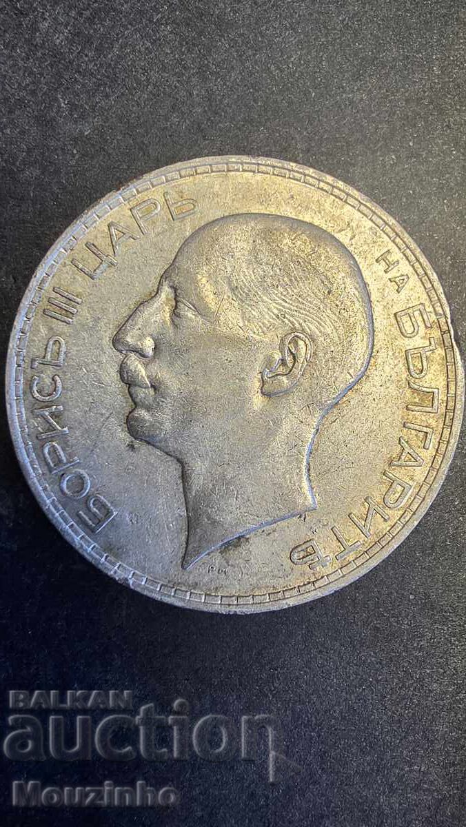 100 leva 1937 Regatul Bulgariei cu preț € 30.00 | 58.68 BGN