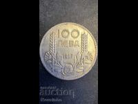 100 лева 1937 г. Царство България