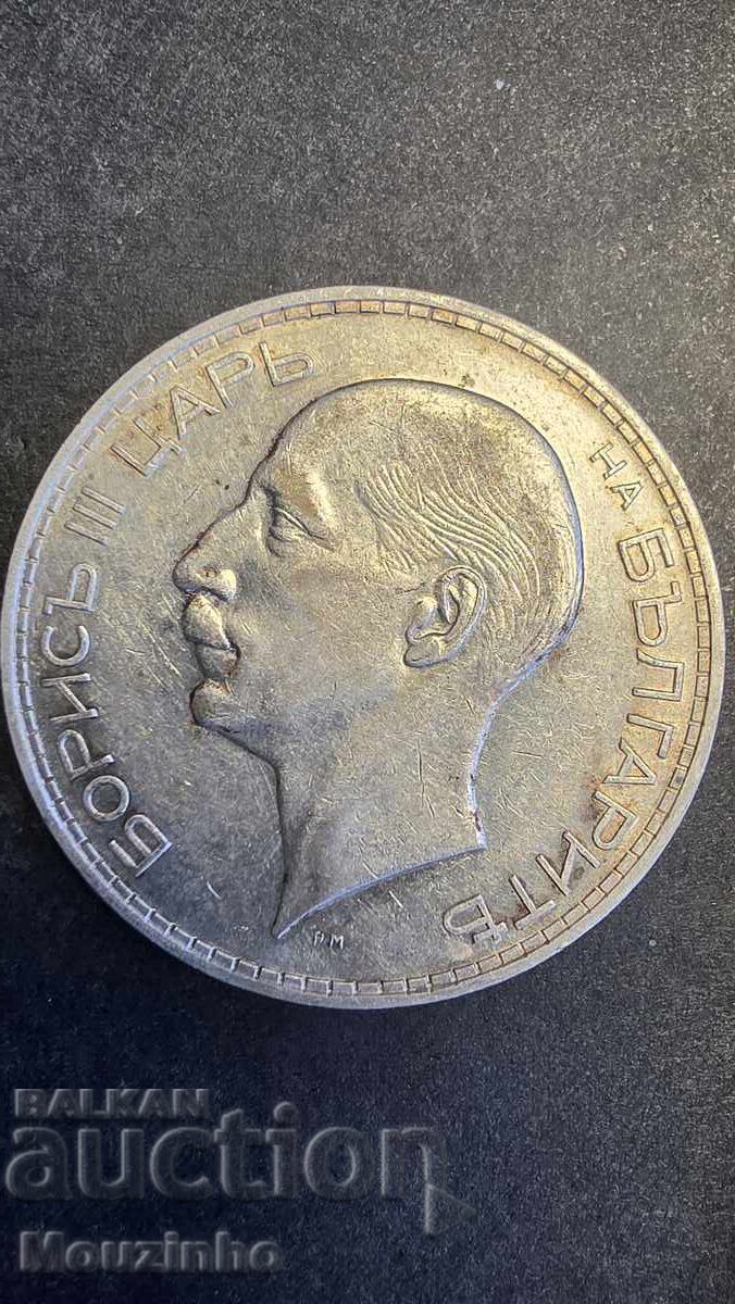 100 leva 1934 Regatul Bulgariei cu preț € 30.00 | 58.68 BGN