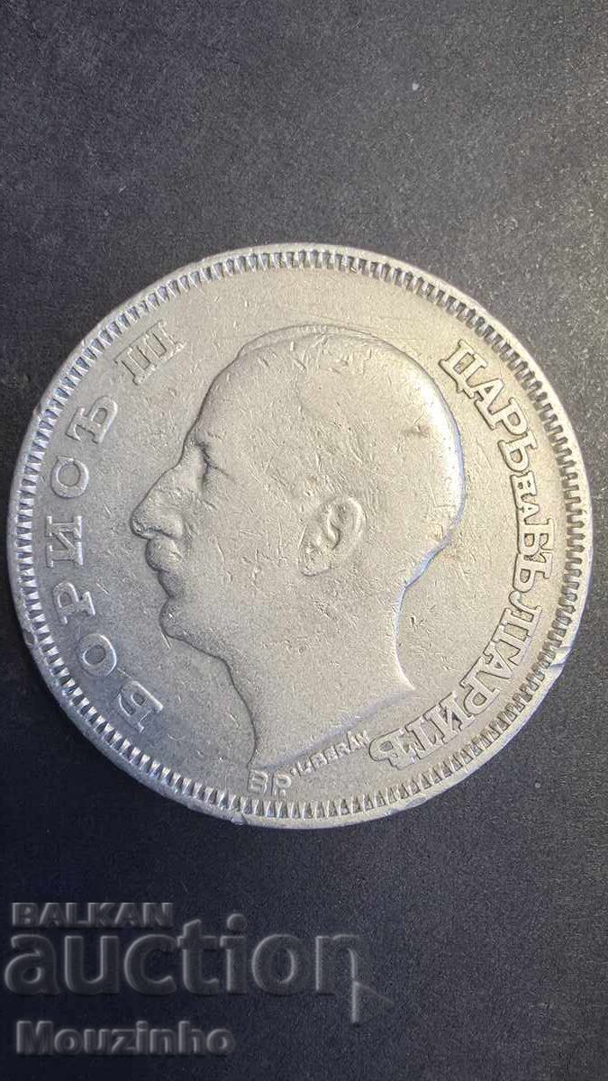 100 leva 1930 Regatul Bulgariei cu preț € 30.00 | 58.68 BGN