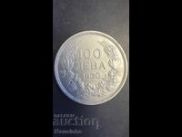 100 leva 1930 Regatul Bulgariei