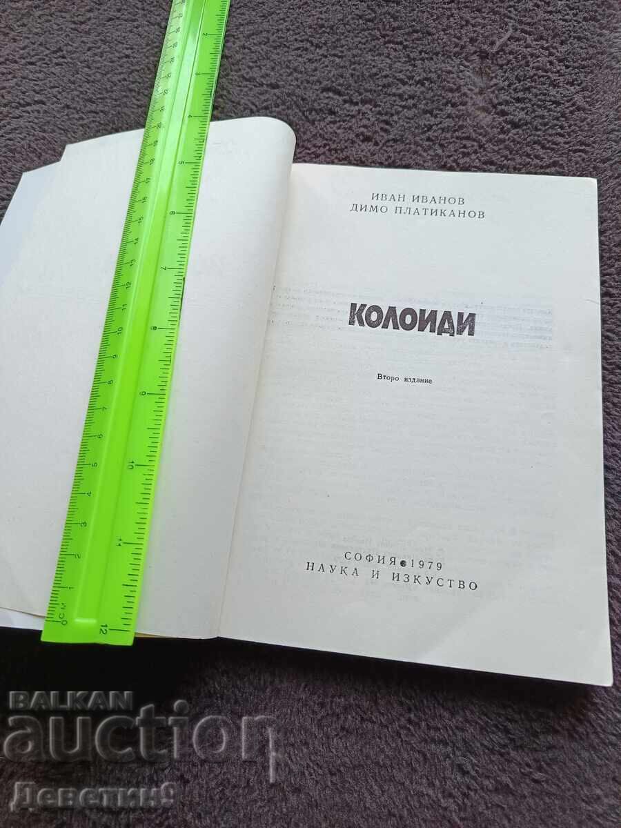 Δημοπρασία Κολλοειδή - Ι. Ιβάνωφ, Ντ. Πλατικάνοφ 1979