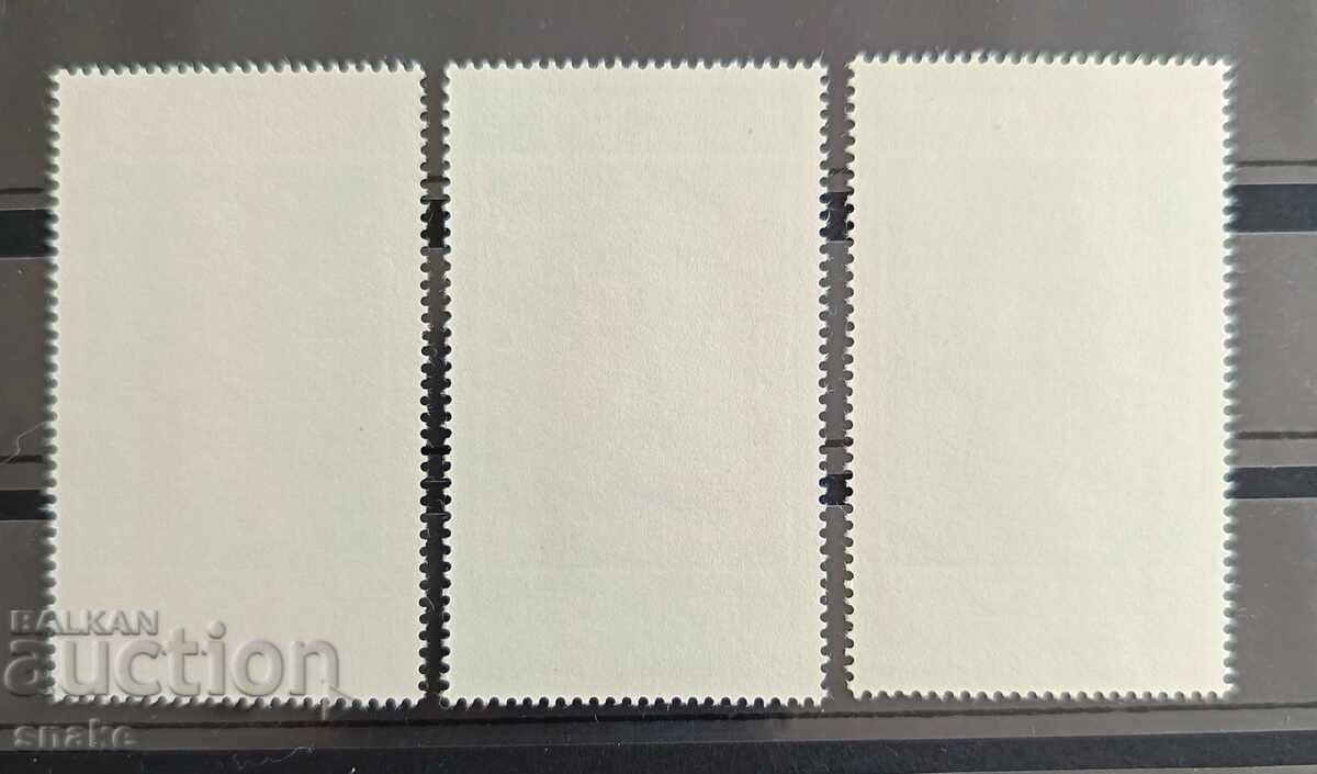 Bulgaria 1979 BC 2898/2900 cu preț € 0.25 | 0.49 BGN