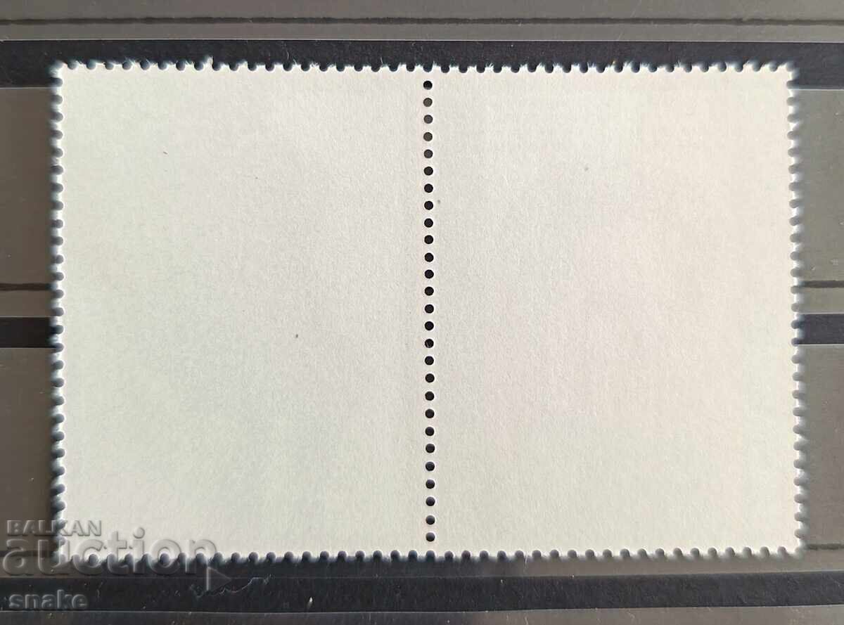 Bulgaria 1979 BK 2909 cu preț € 0.10 | 0.20 BGN