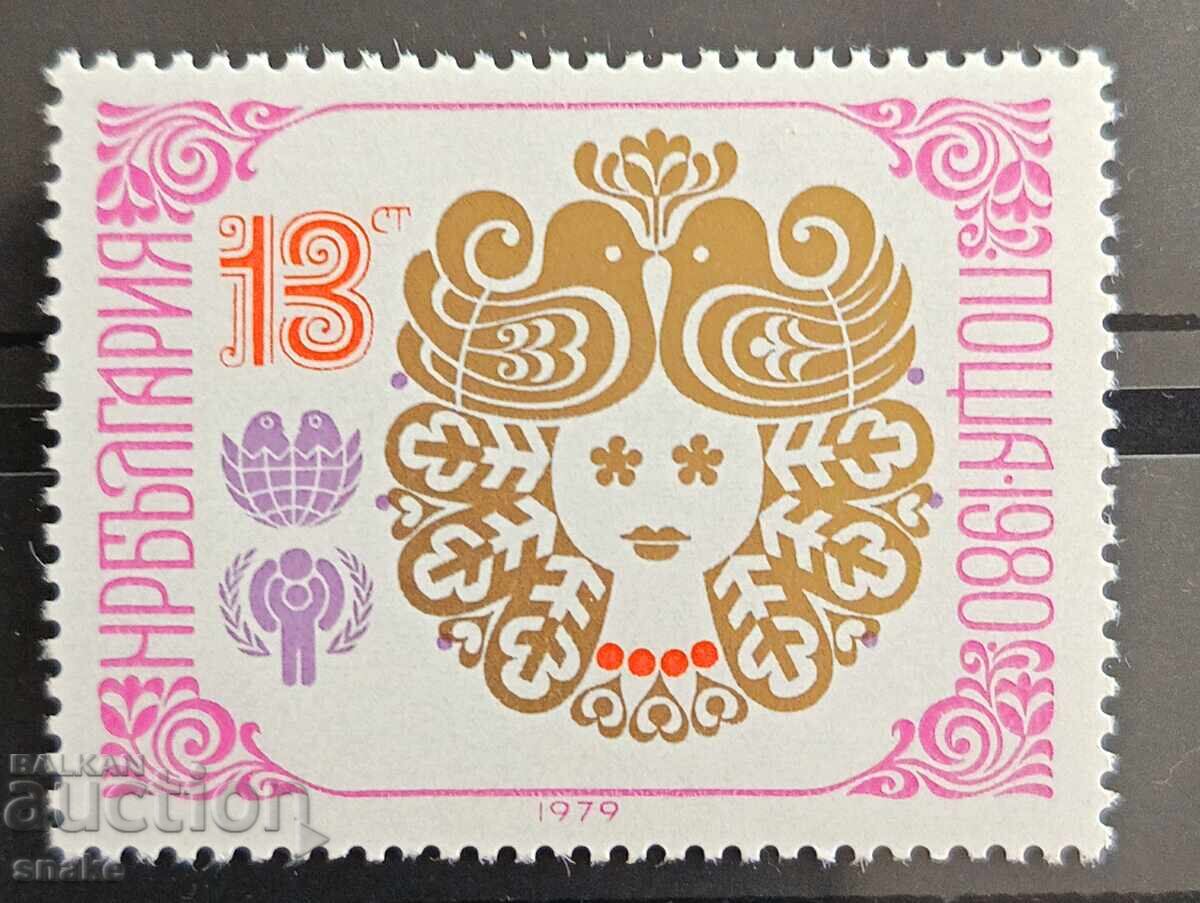 Bulgaria 1979 BK 2914