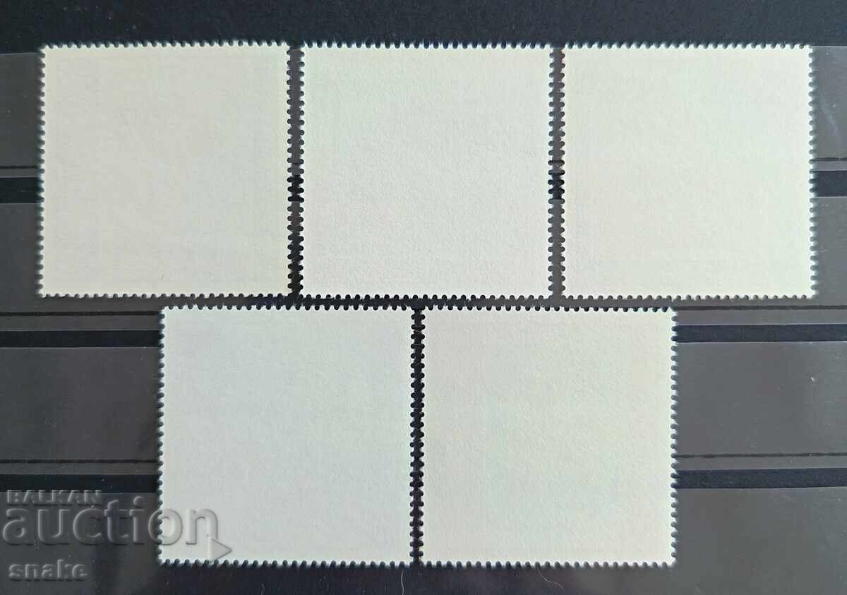 Βουλγαρία 1979 ΜΚ 2922/26 με τιμή € 0.80 | 1.56 BGN