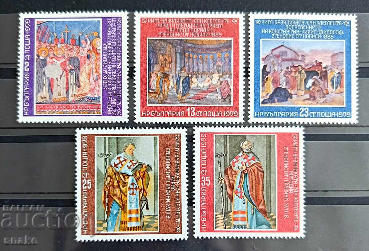 Βουλγαρία 1979 ΜΚ 2922/26
