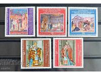 България 1979  БК 2922/26