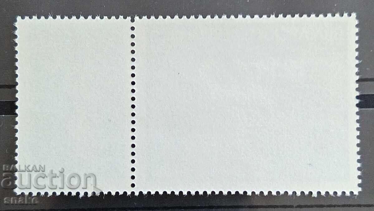 Bulgaria 1979 BK 2927 cu preț € 0.10 | 0.20 BGN