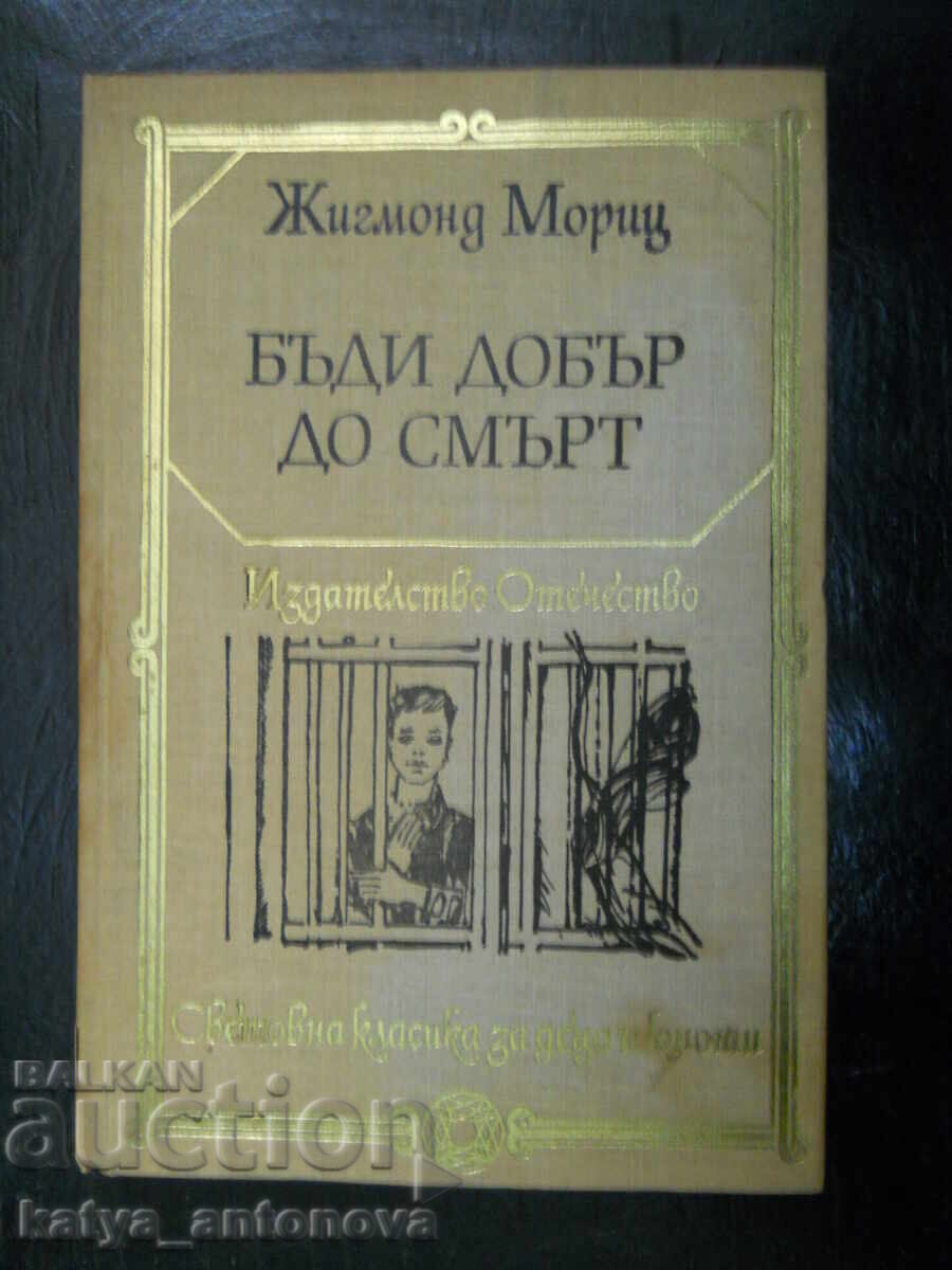 Zsigmond Móricz „Fii bun până la moarte”